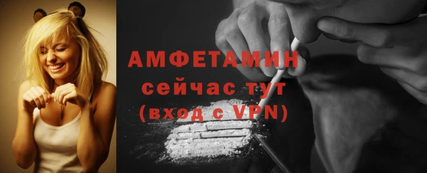 MDMA Premium VHQ Баксан