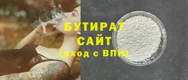 MDMA Premium VHQ Баксан