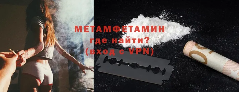 Метамфетамин витя  Салават 